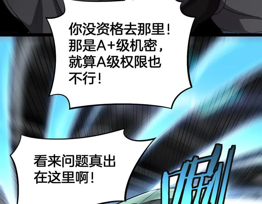 第58话 强闯东海98
