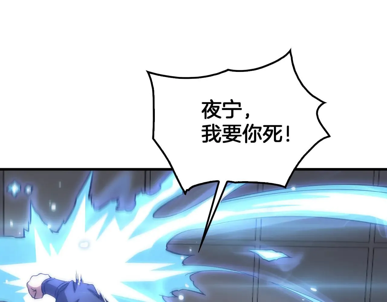 第48话 血债血偿4