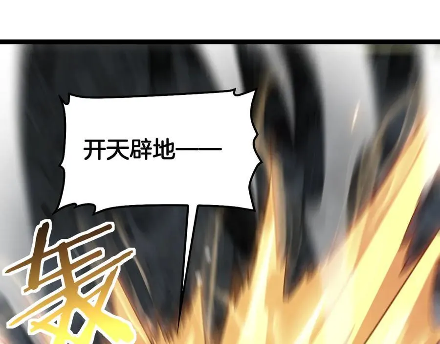 第52话 说到做到78
