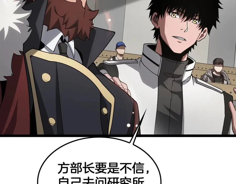 第47话 委员会上震八方130