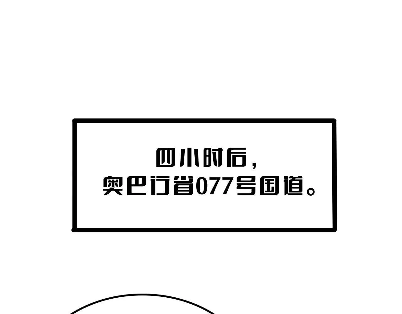 第50话 夺权布局147