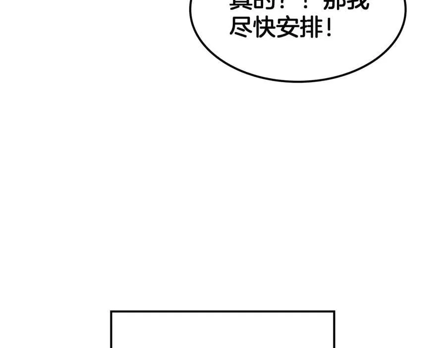 第56话 杀戮盛宴77