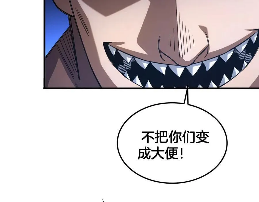 第49话 羞辱对抗94