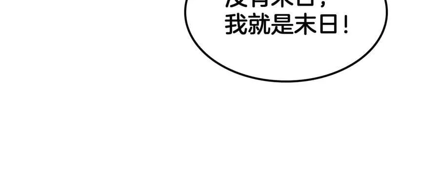 第54话 控制联邦126