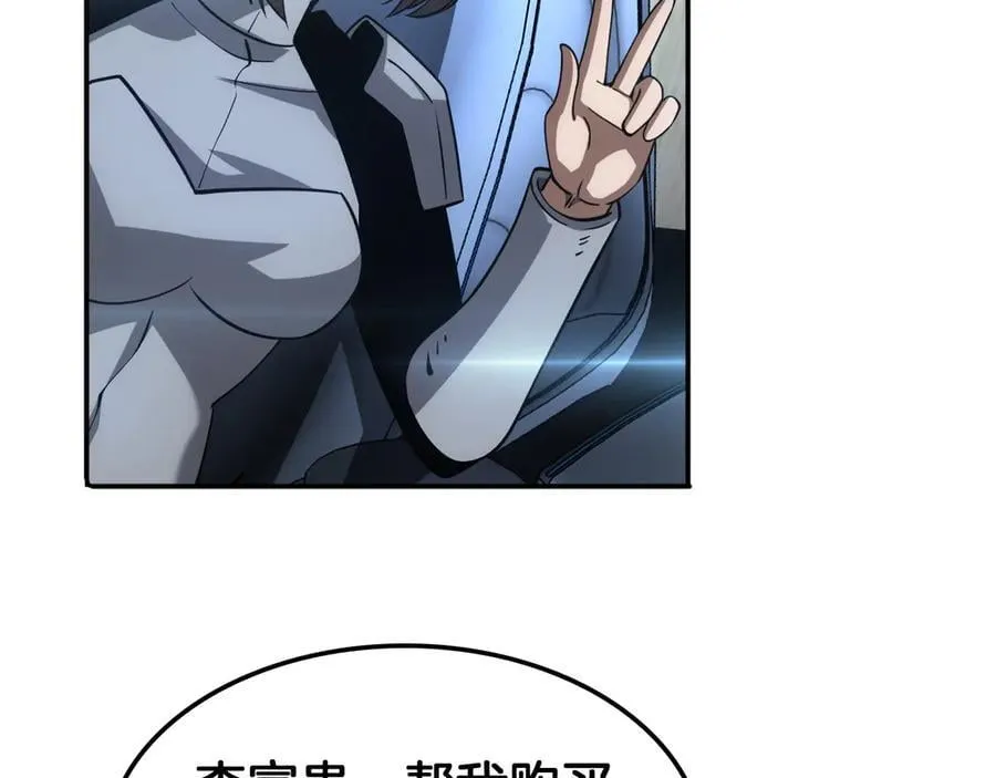 第56话 杀戮盛宴66