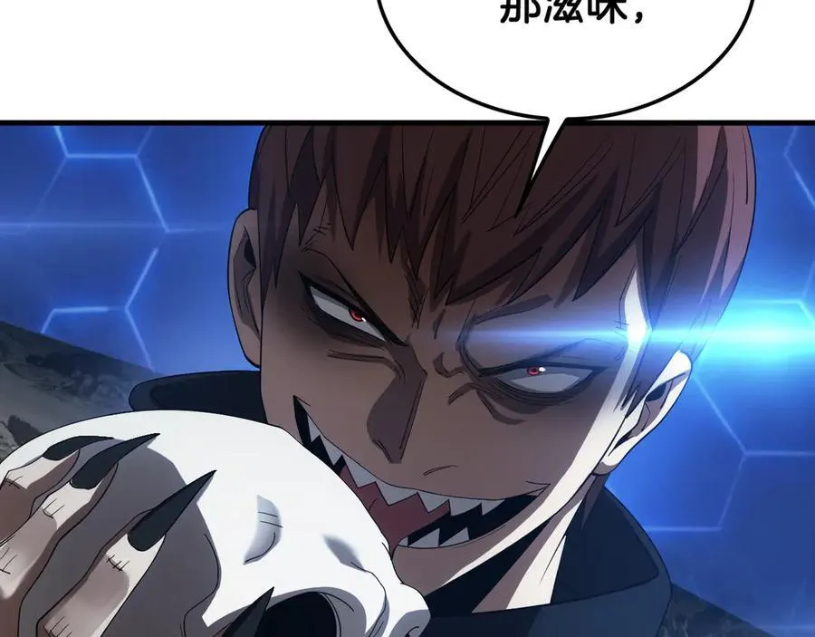 第49话 羞辱对抗114