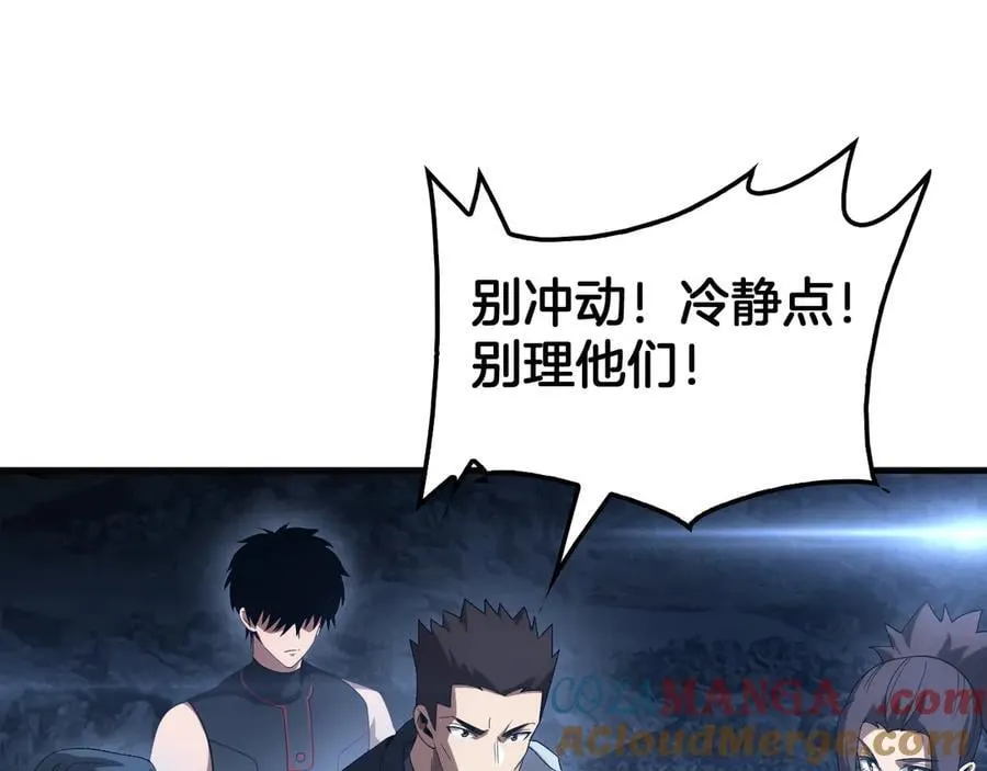 第49话 羞辱对抗76