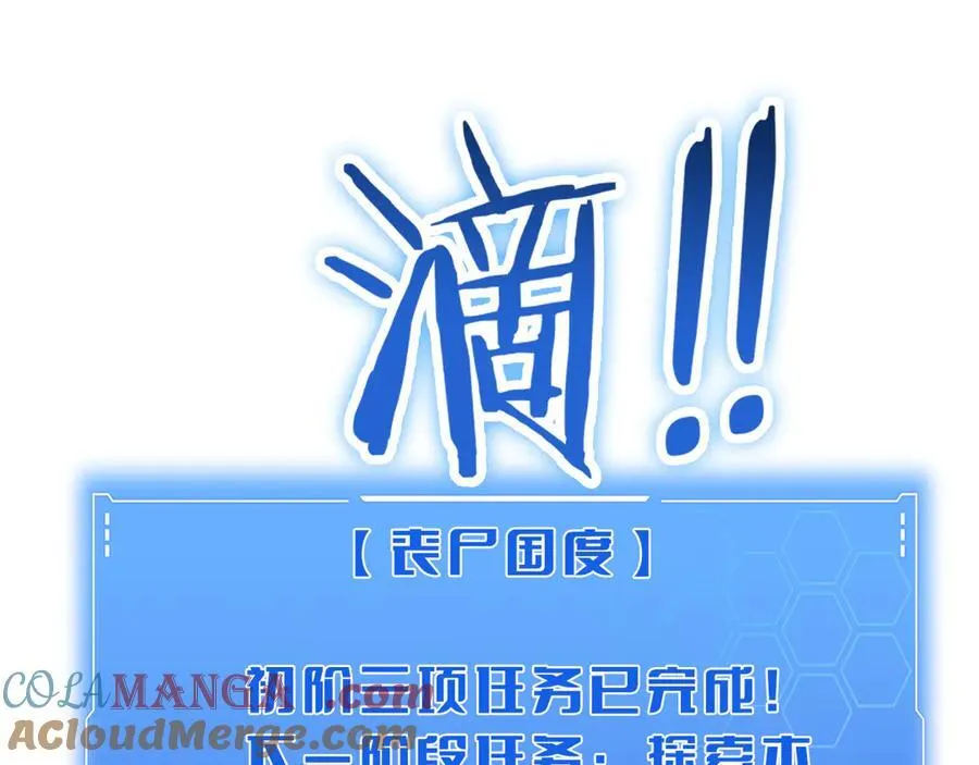 第54话 控制联邦156