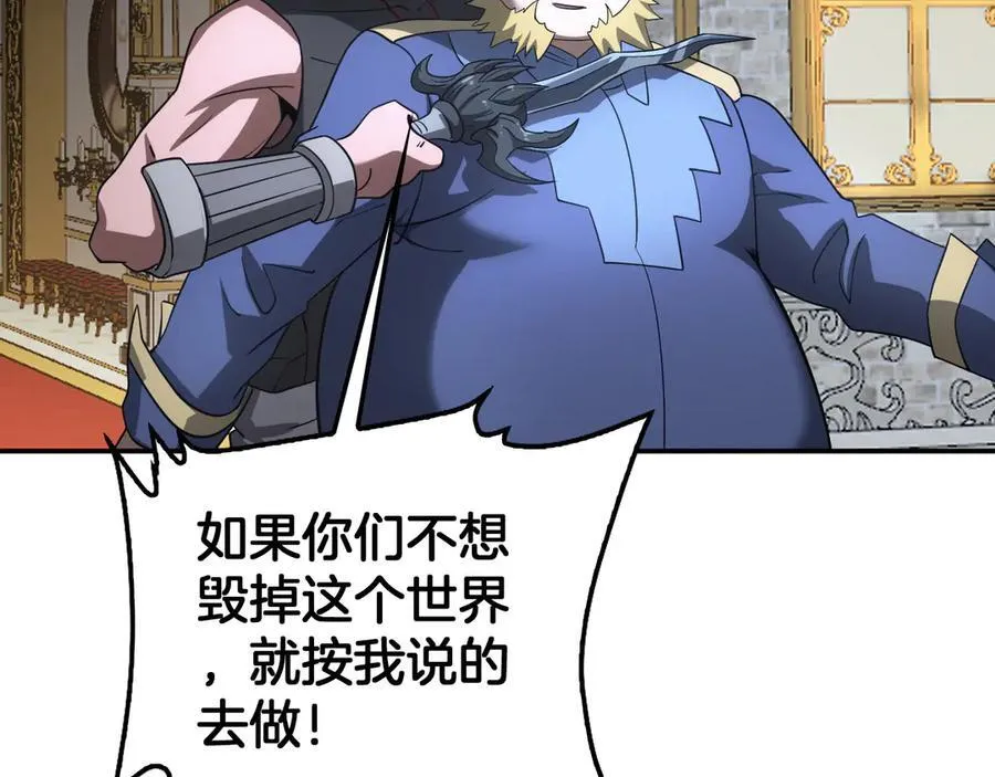 第54话 控制联邦65