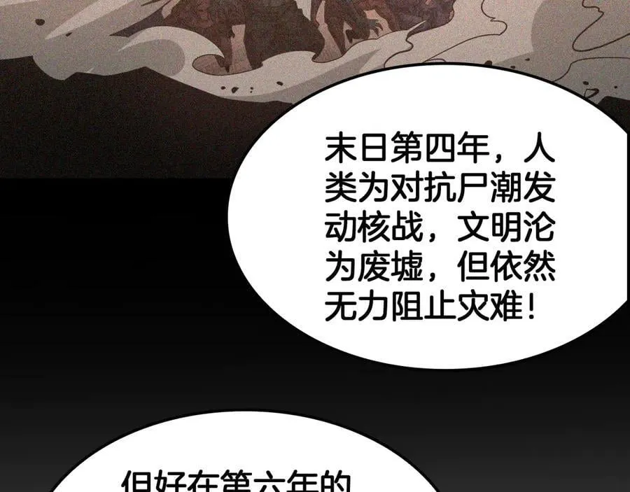 第54话 控制联邦118