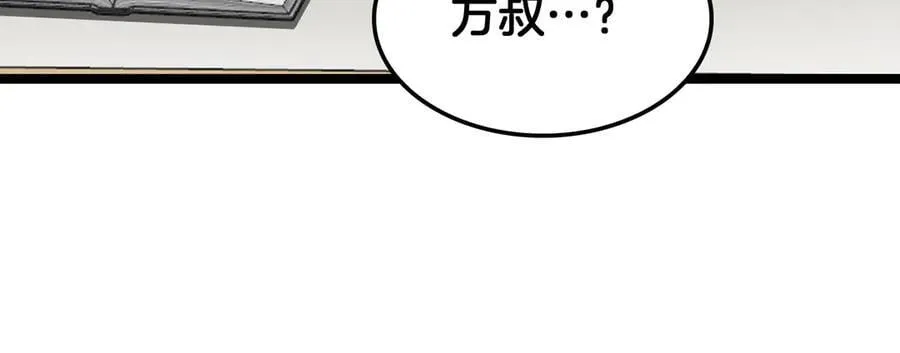 第47话 委员会上震八方63