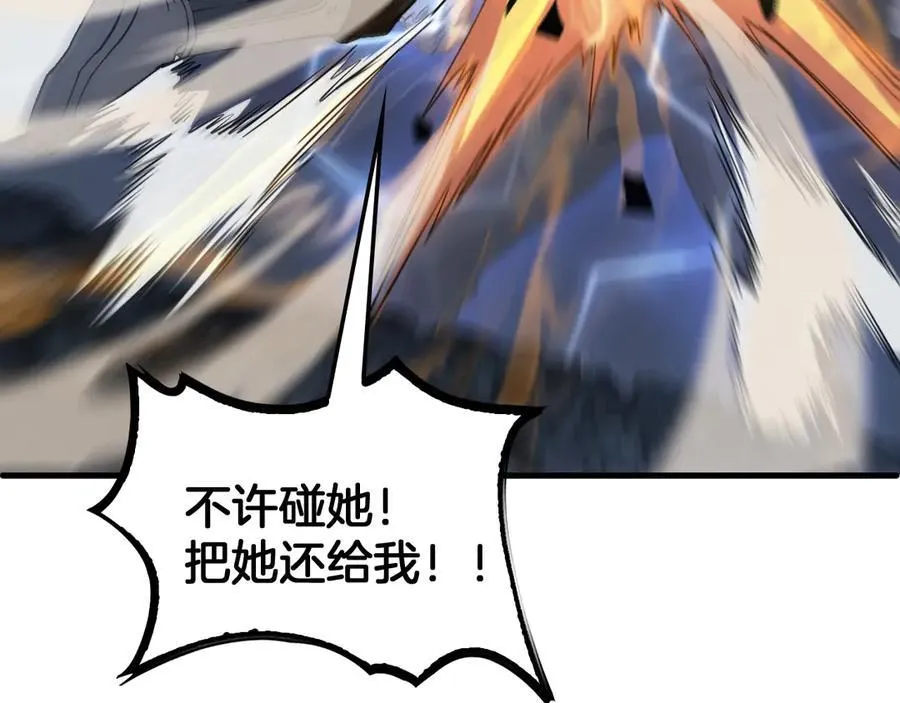 第49话 羞辱对抗119