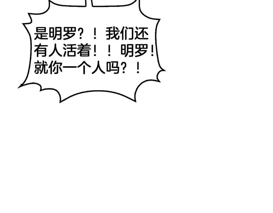 第57话 夺取权限142