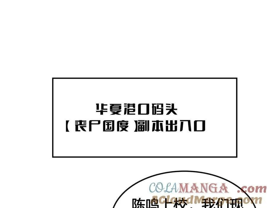 第57话 夺取权限128