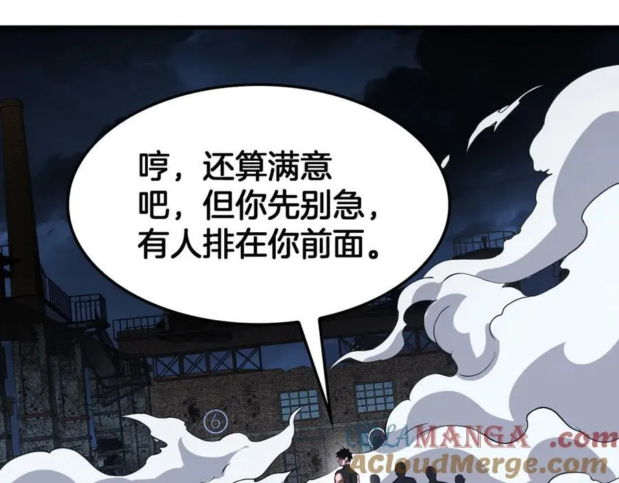 第53话 谁是内奸68