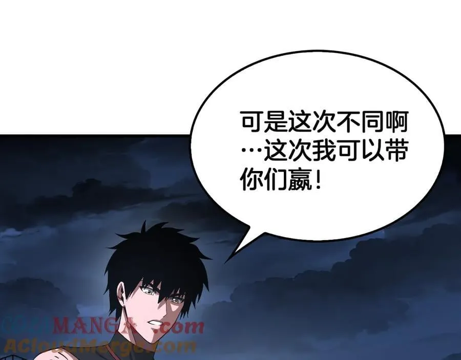 第53话 谁是内奸128