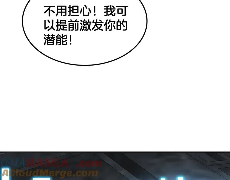 第56话 杀戮盛宴24