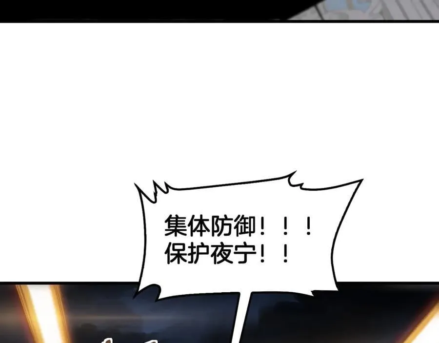 第53话 谁是内奸155