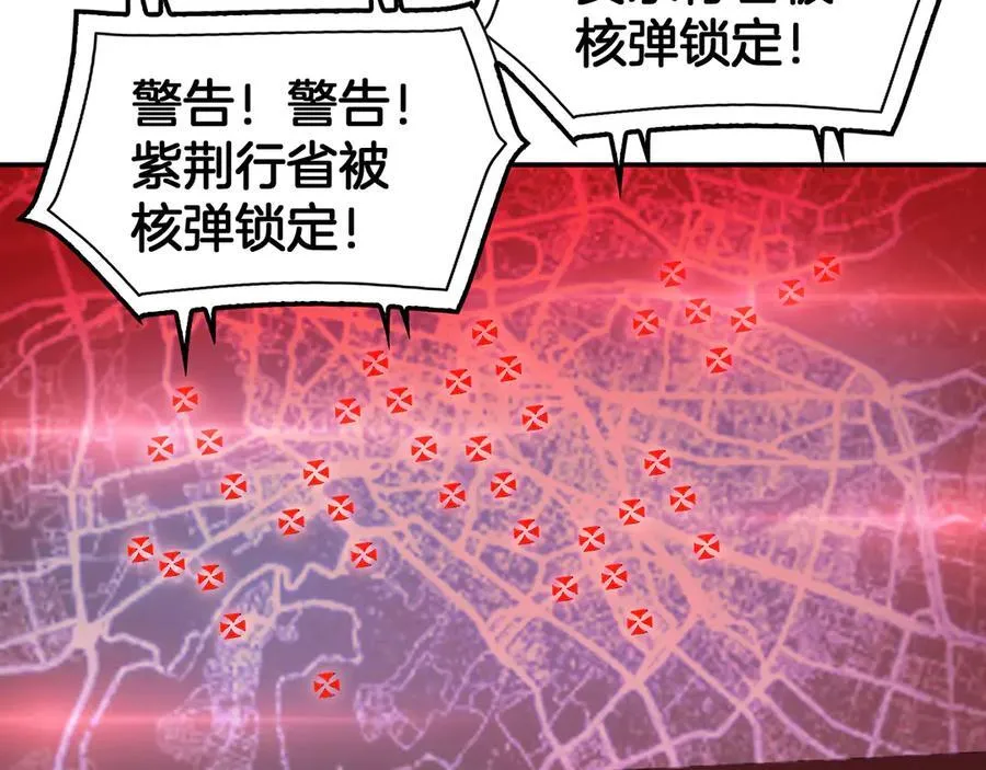 第54话 控制联邦91