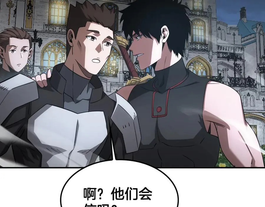 第54话 控制联邦106