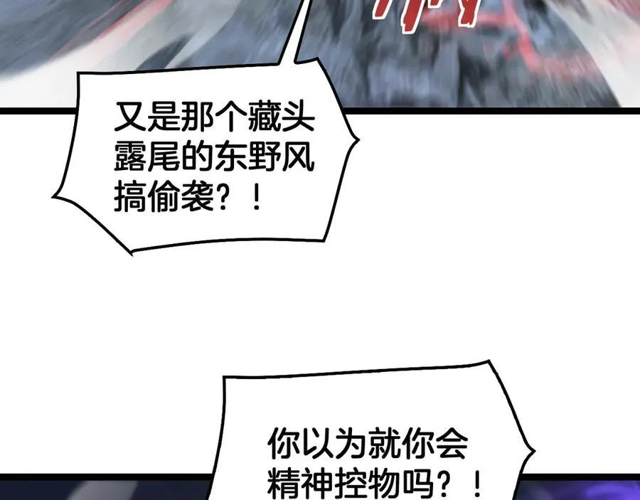 第52话 说到做到27