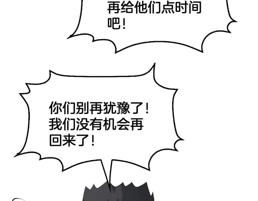 第54话 控制联邦135