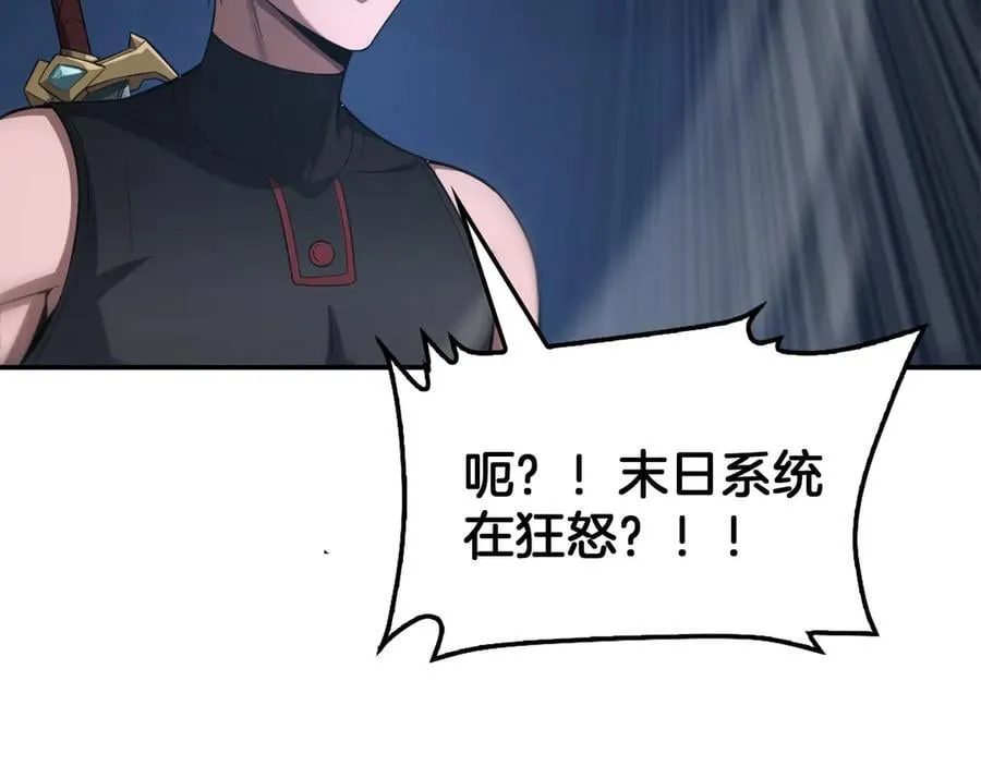 第56话 杀戮盛宴165