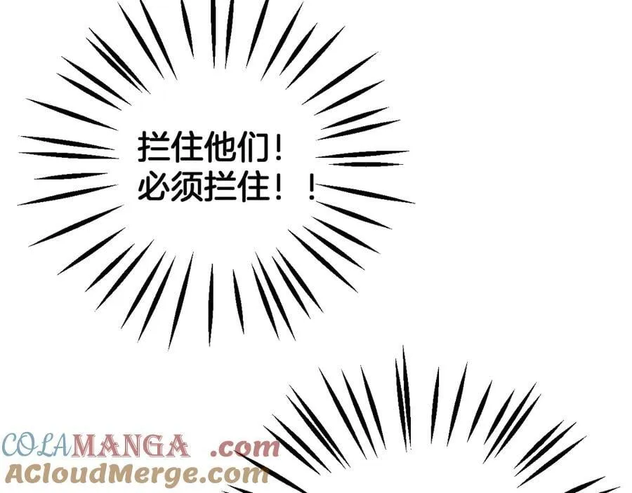 第58话 强闯东海108