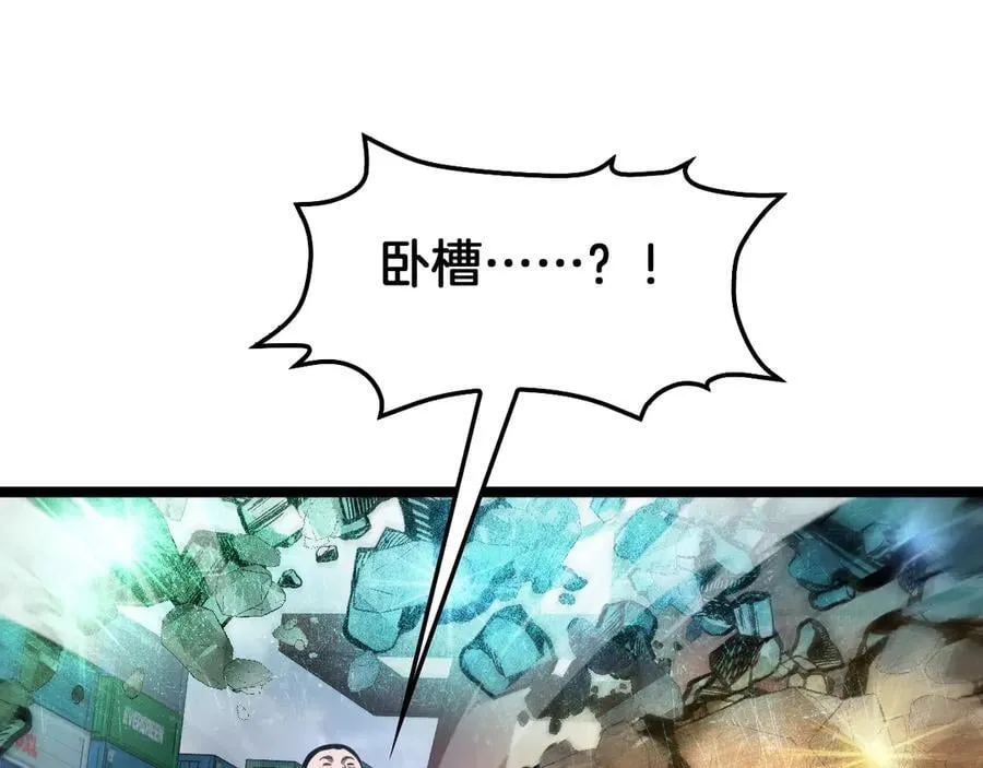 第57话 夺取权限158