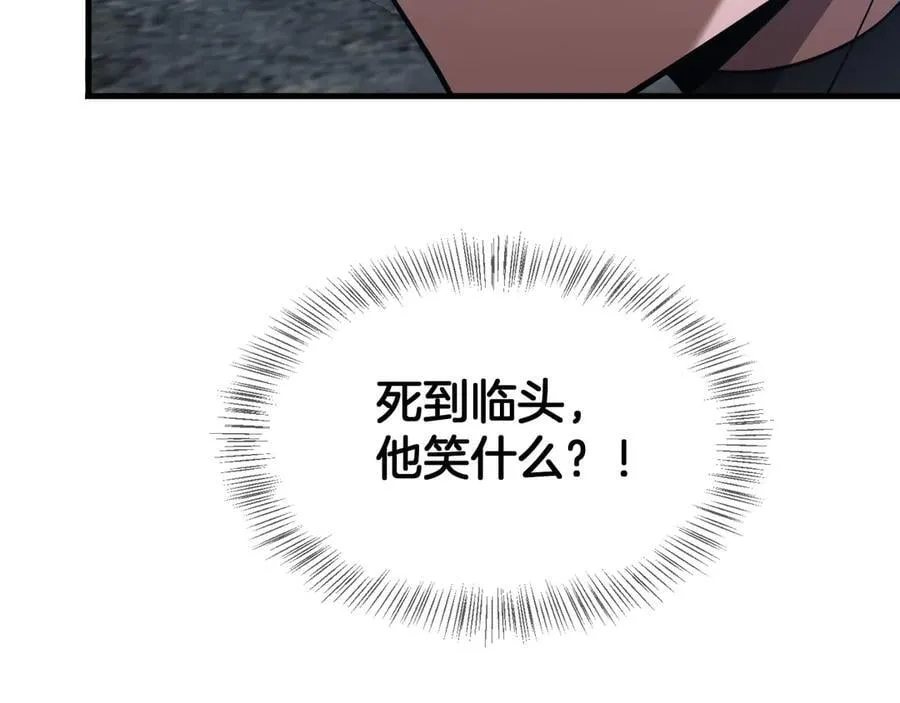 第53话 谁是内奸10