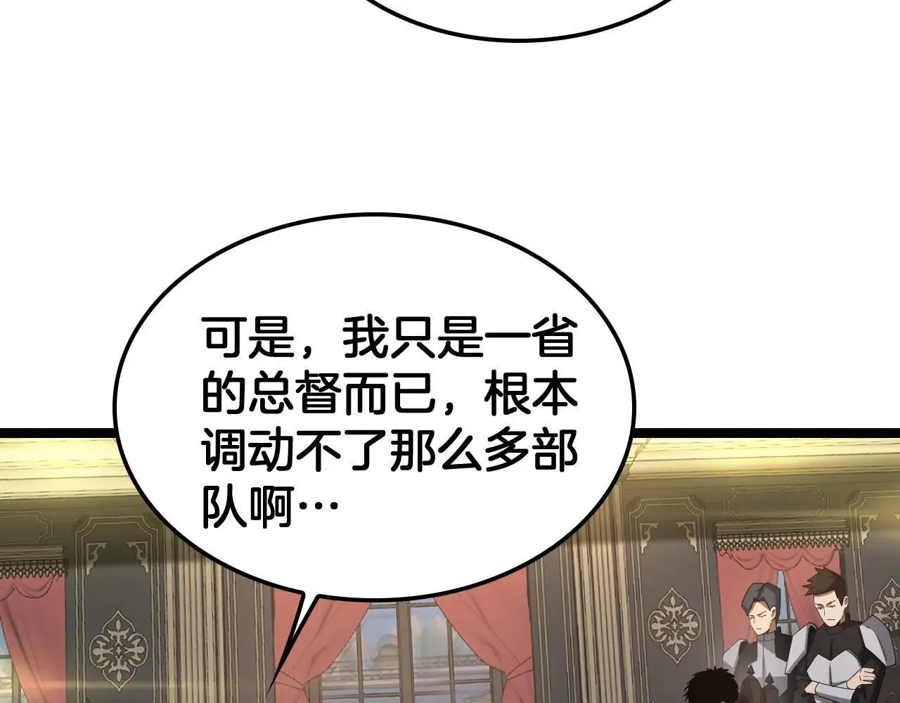 第50话 夺权布局115