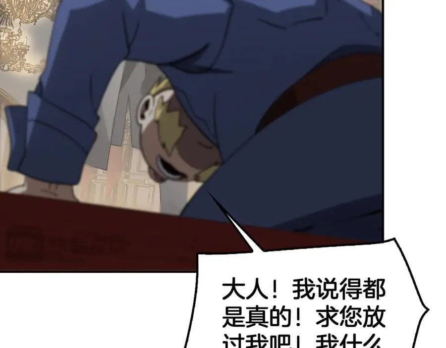 第54话 控制联邦26