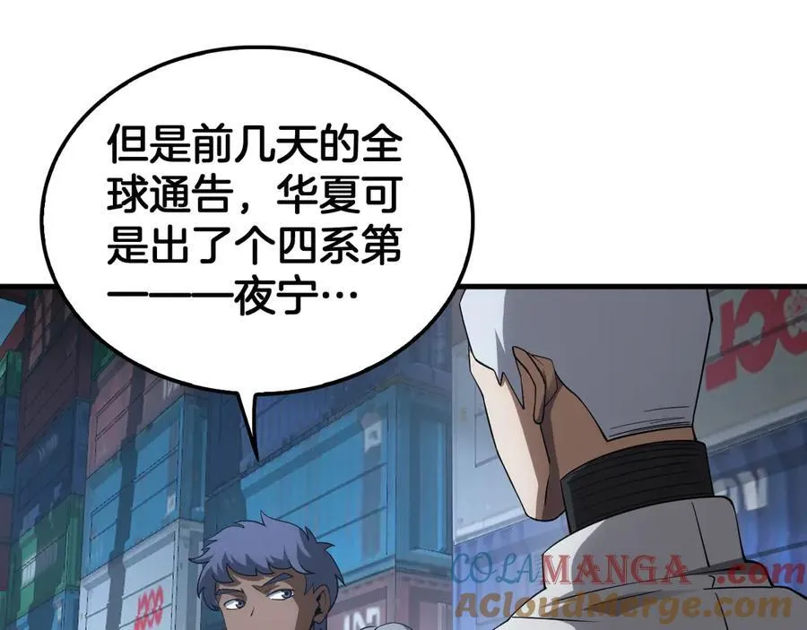 第49话 羞辱对抗24