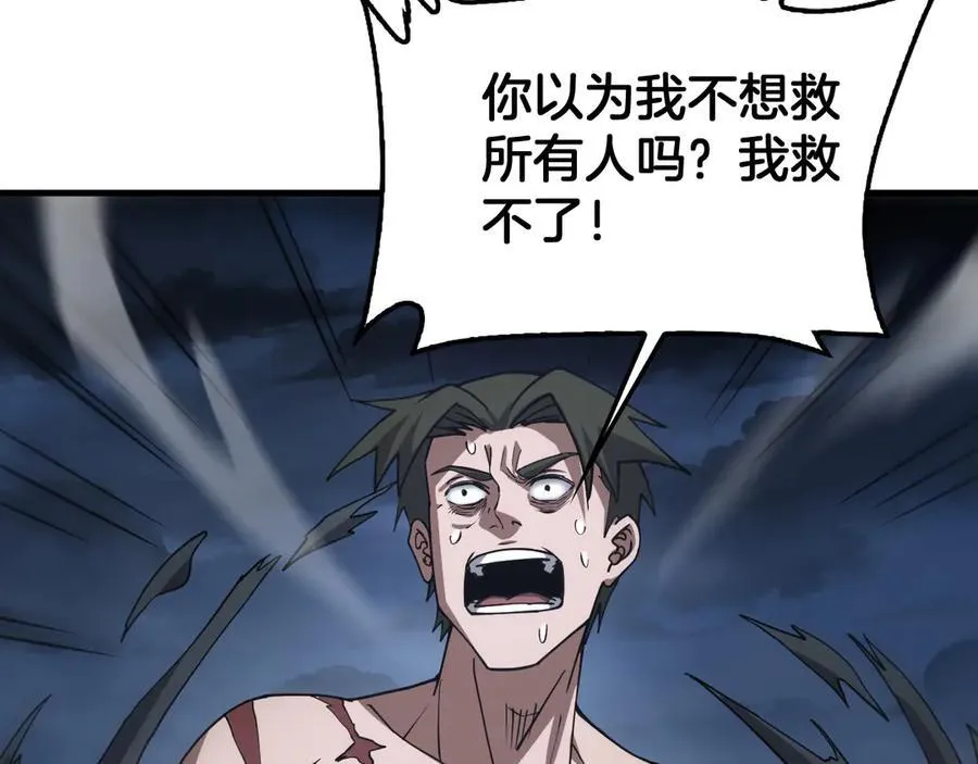 第53话 谁是内奸125