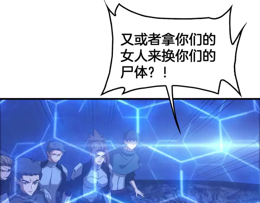 第49话 羞辱对抗95