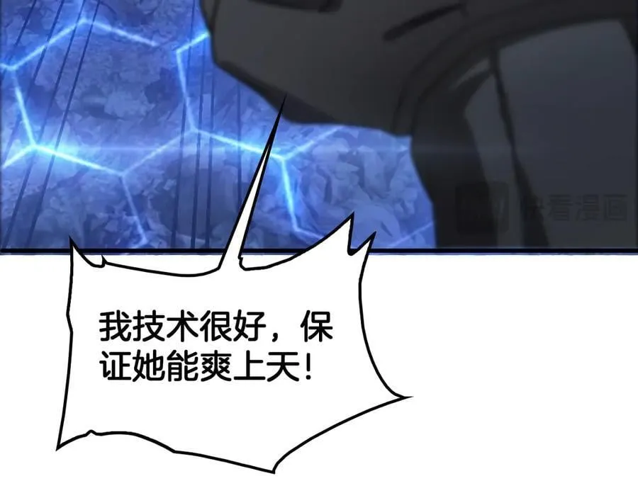 第49话 羞辱对抗97