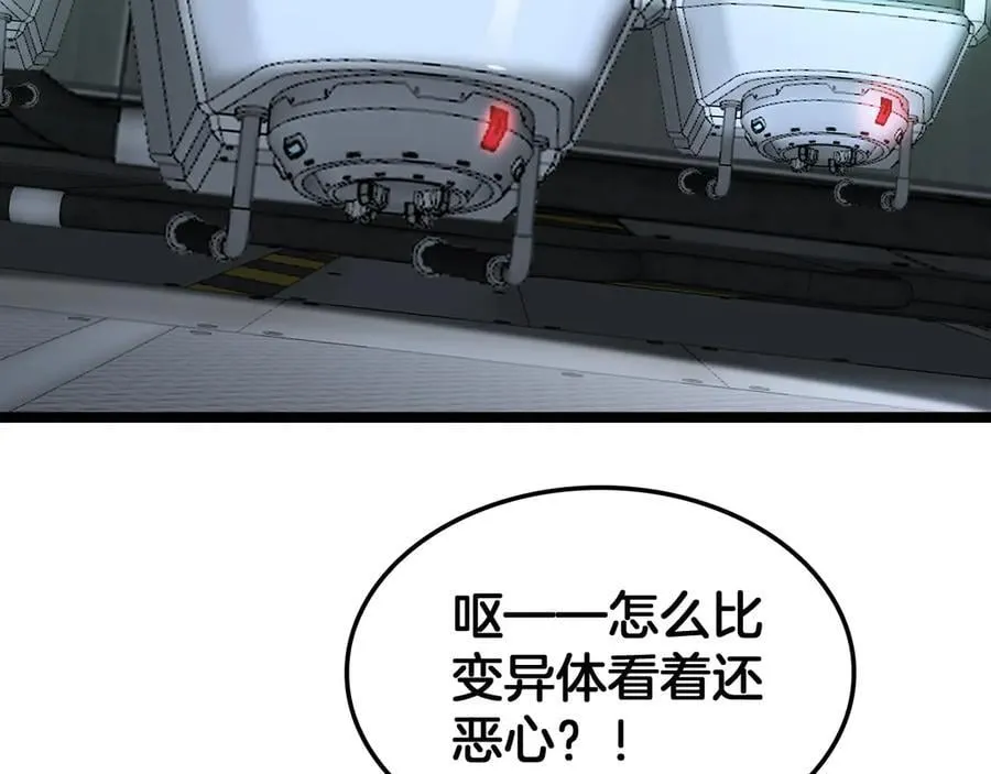 第55话 危机源头62