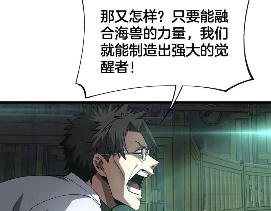 第58话 强闯东海138