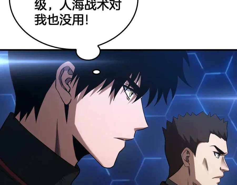 第49话 羞辱对抗91