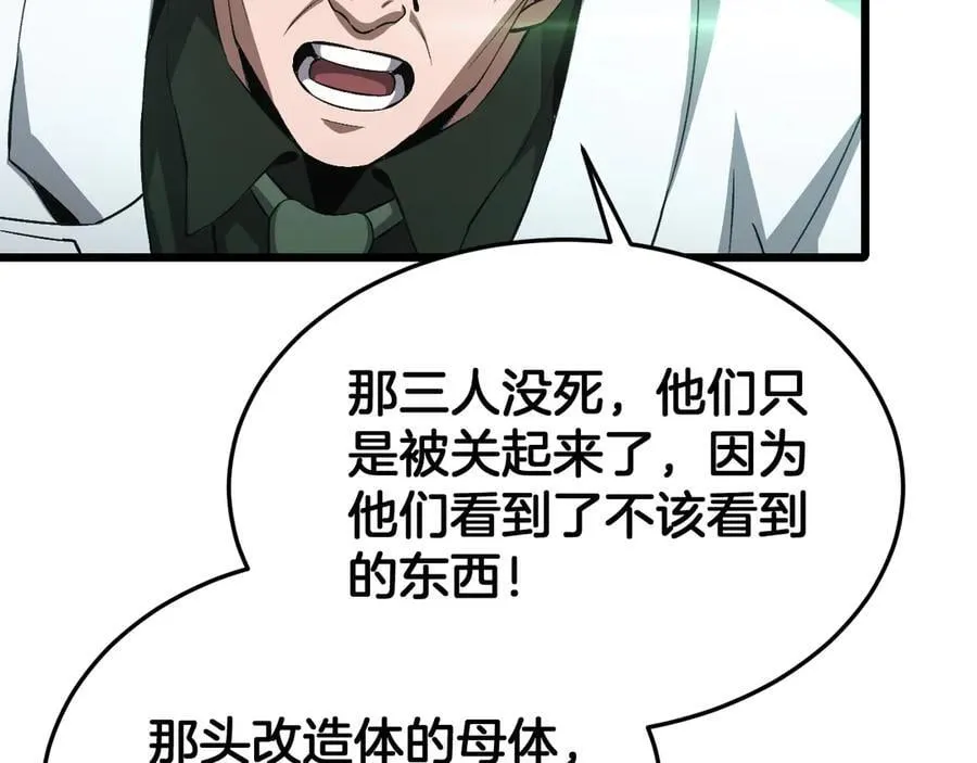 第58话 强闯东海151