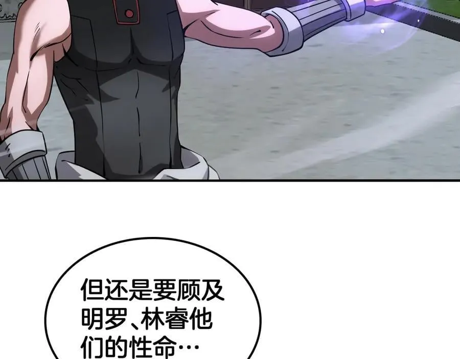 第54话 控制联邦83