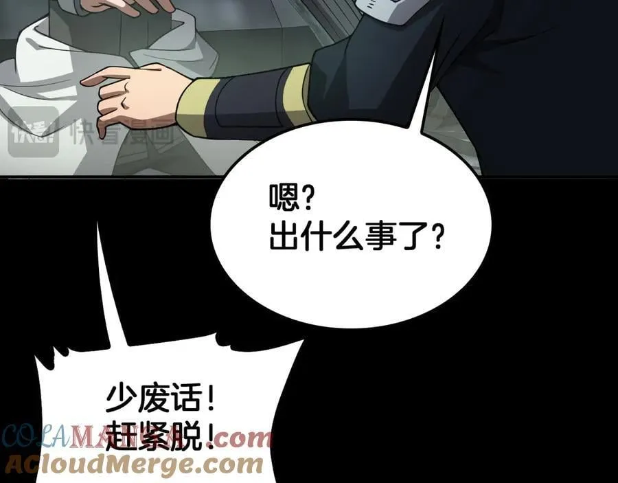 第56话 杀戮盛宴40