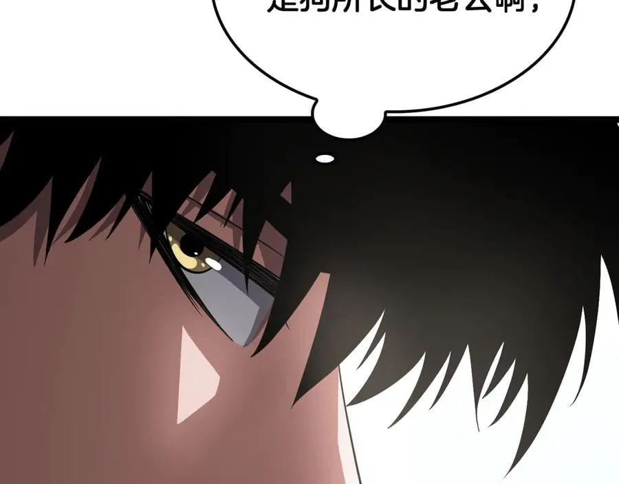 第47话 委员会上震八方105