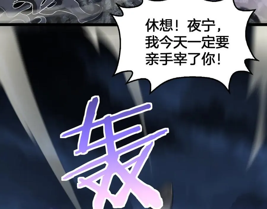 第52话 说到做到58