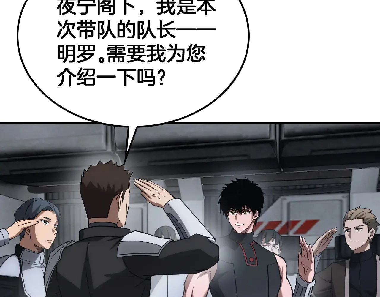 第48话 血债血偿165