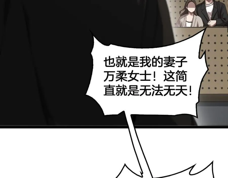 第47话 委员会上震八方101
