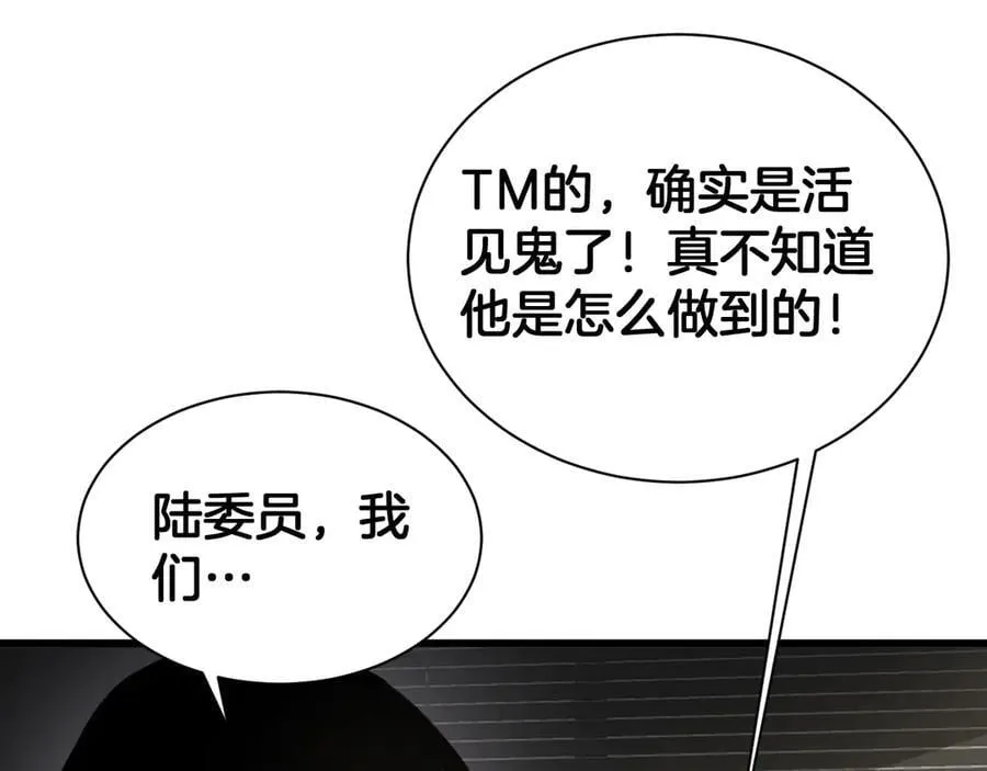 第58话 强闯东海38