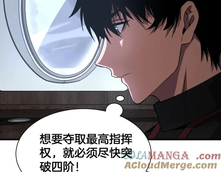 第58话 强闯东海20