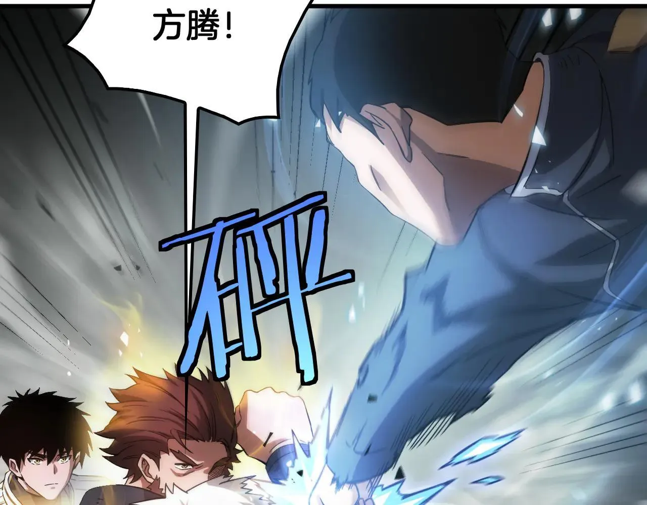 第48话 血债血偿13