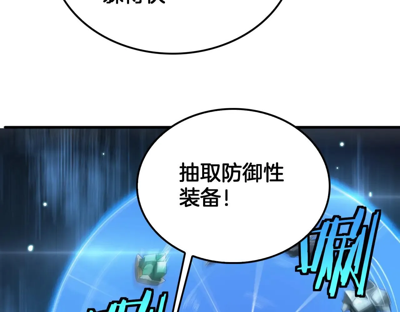第48话 血债血偿119